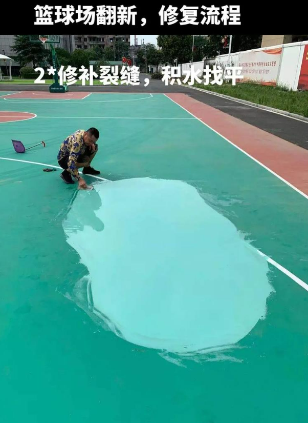 云县硅 PU 球场(篮球场 / 羽毛球场) 局部维修(破损<30%)
